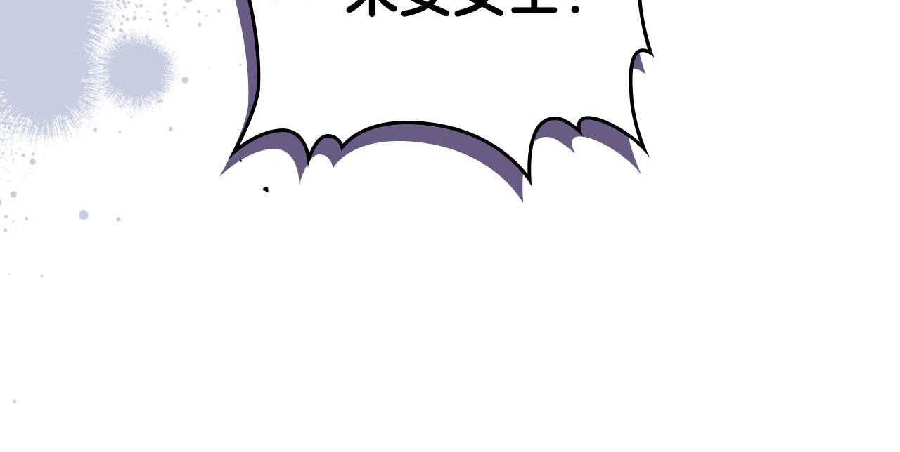 第50话 有靠山是吗？34