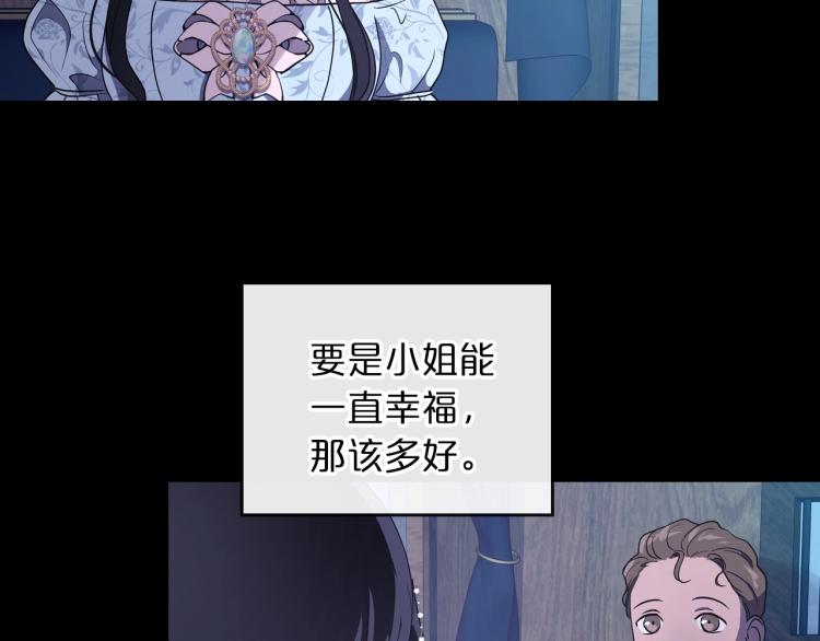 第9话 强势有时是一种伪装84