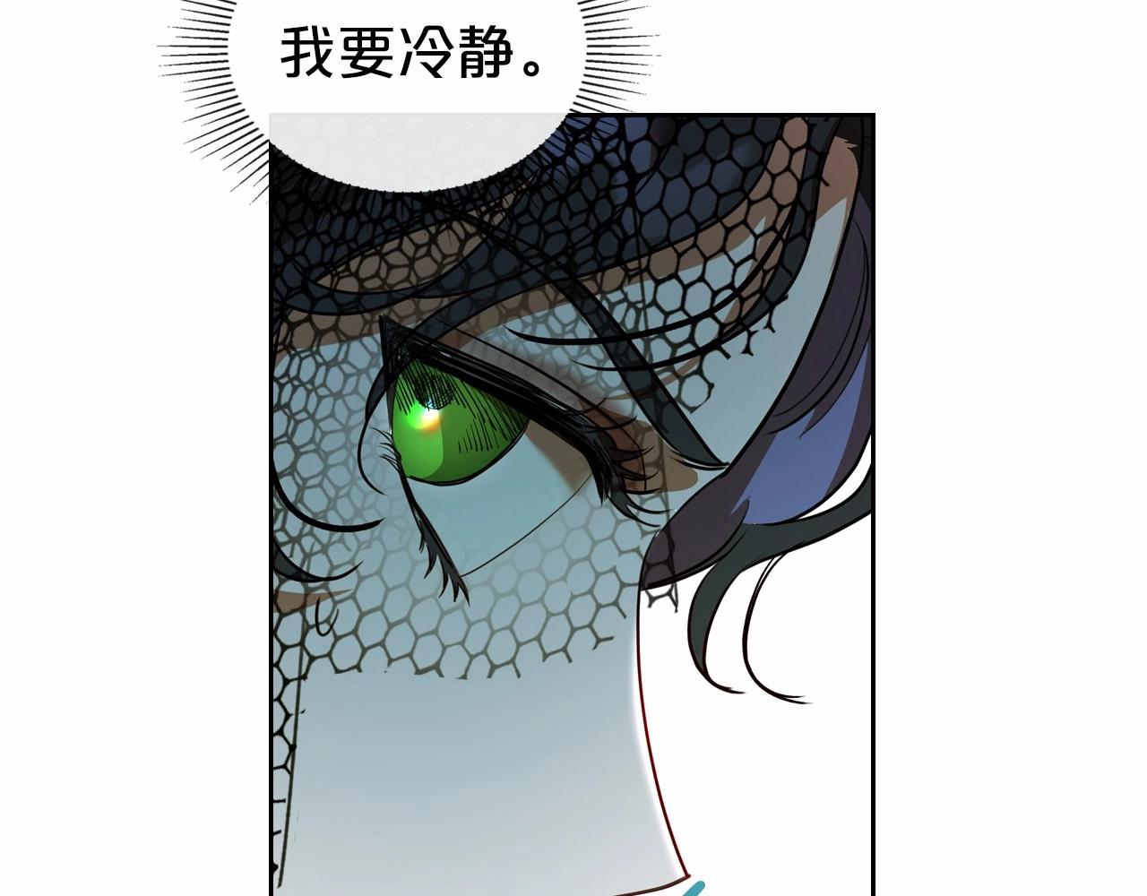 第30话 逃过一劫91