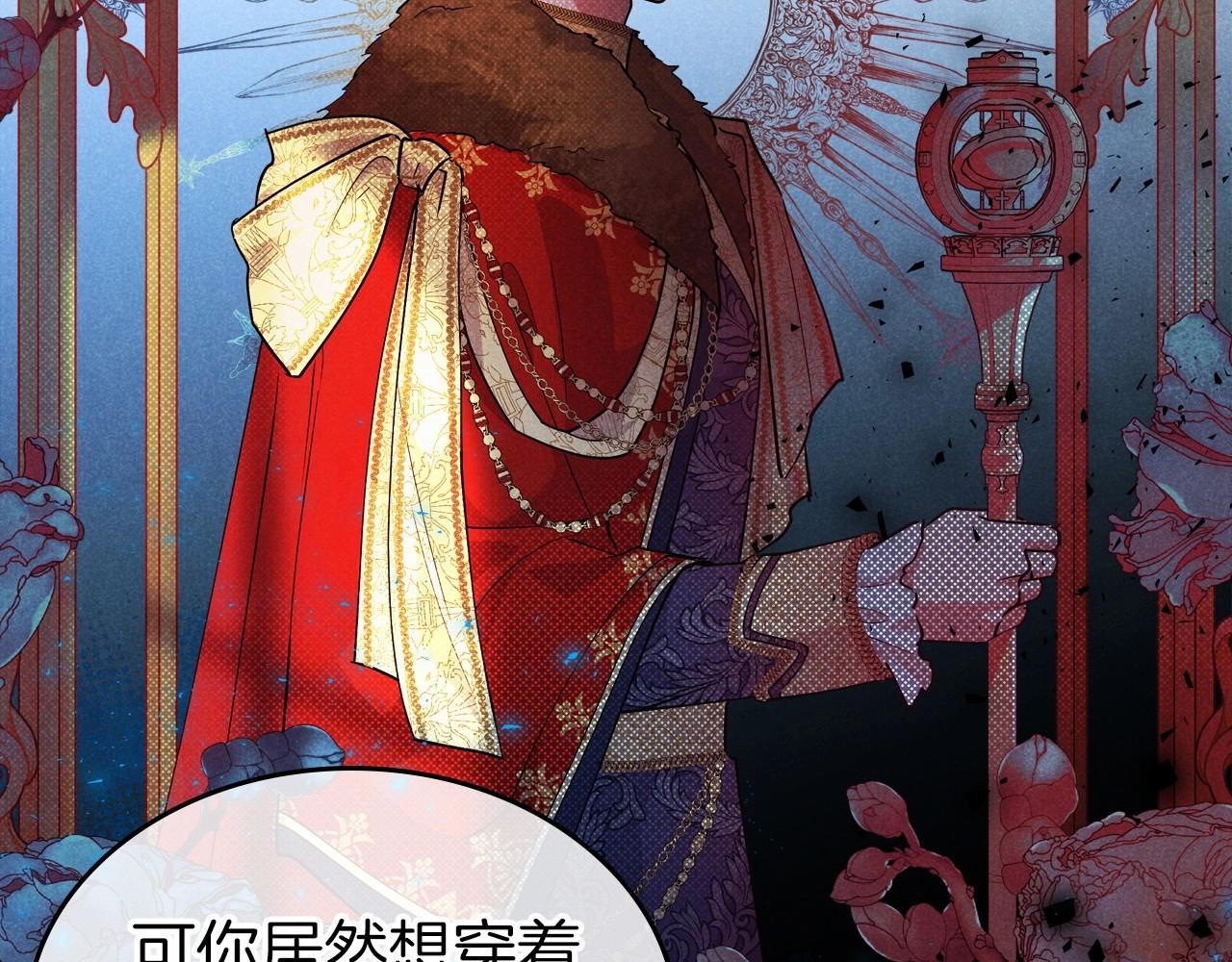 第49话 开始蜕变46