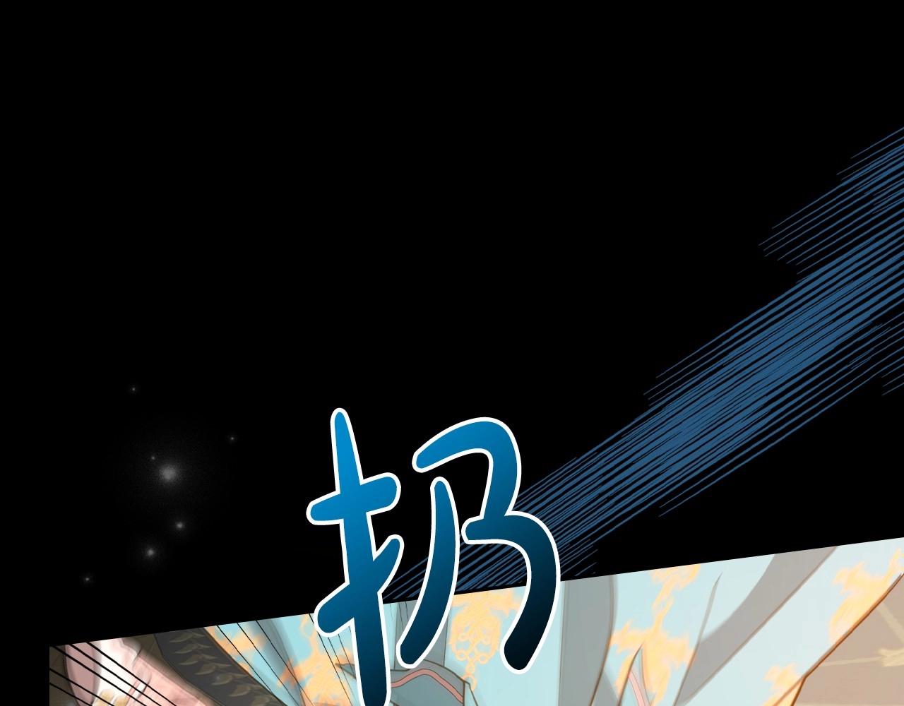 第55话 涅槃重生的落魄贵族54