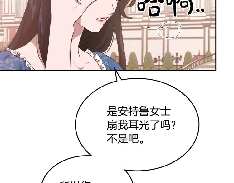 第15话 海琳娜求原谅118