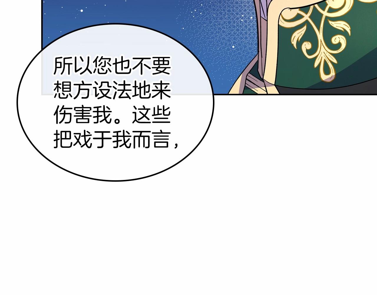 第28话 懂她的只有她71