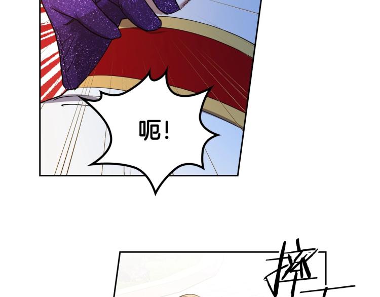 第16话 只想肆无忌惮地恨你145