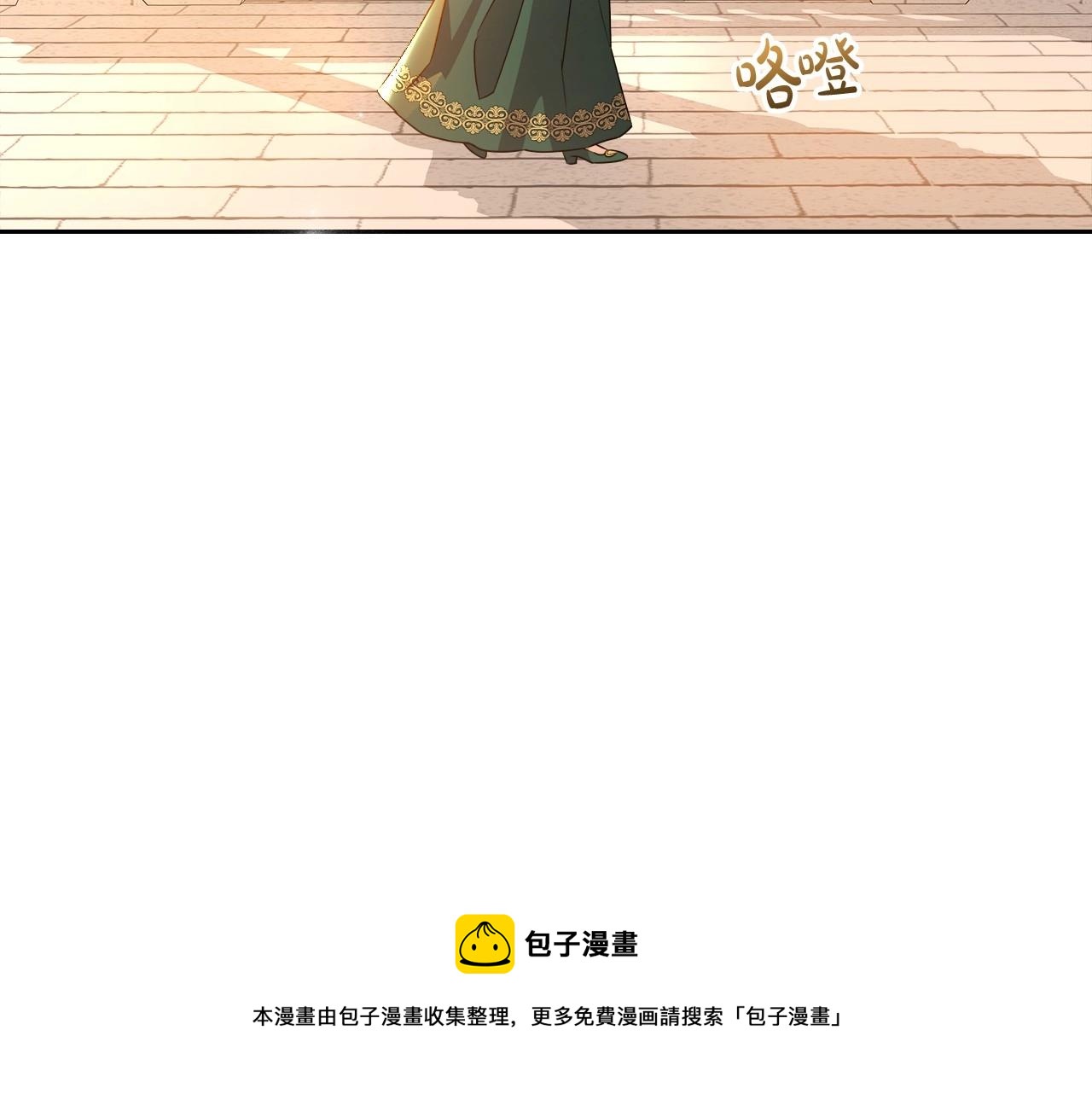 第47话 开始恼怒的男人160