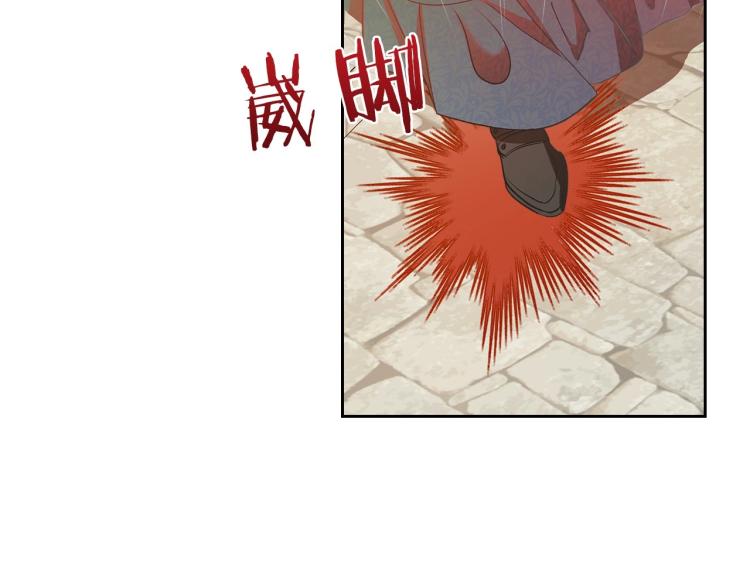 第3话 恨我的人，登场了110