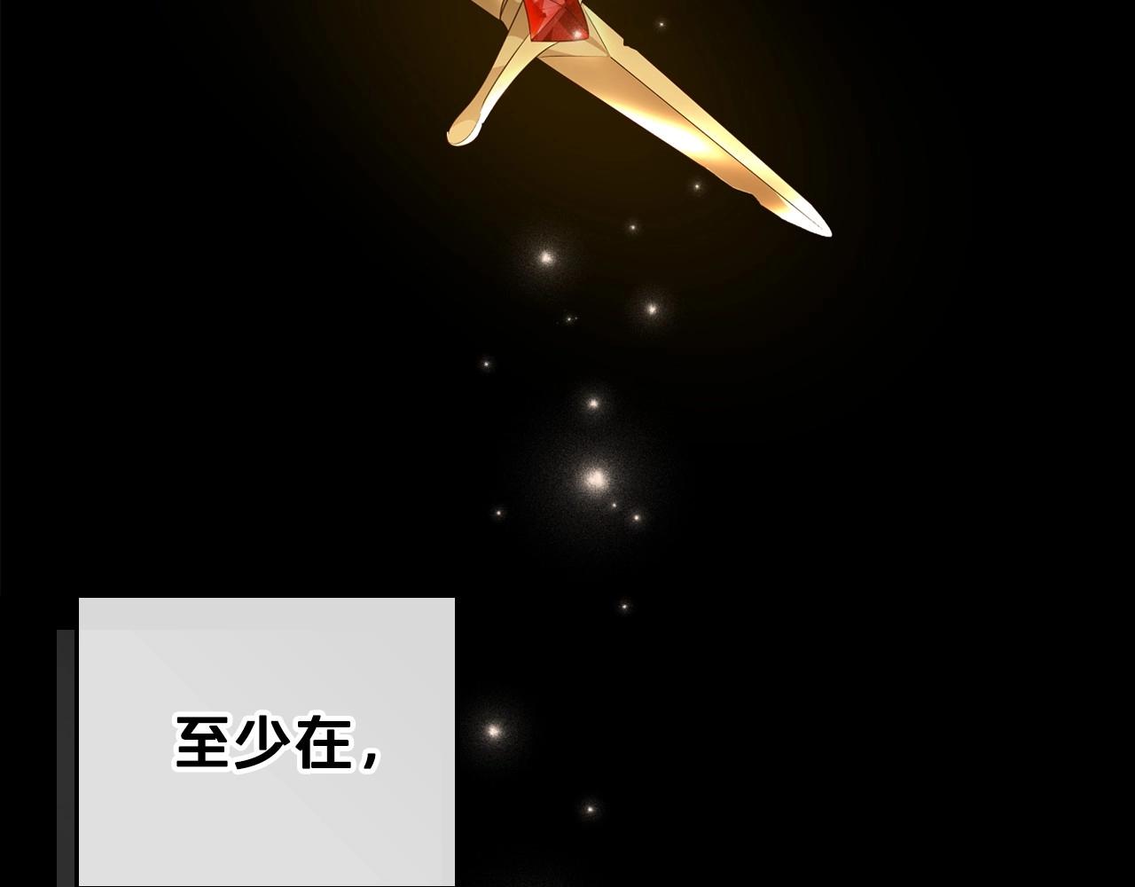第47话 开始恼怒的男人86