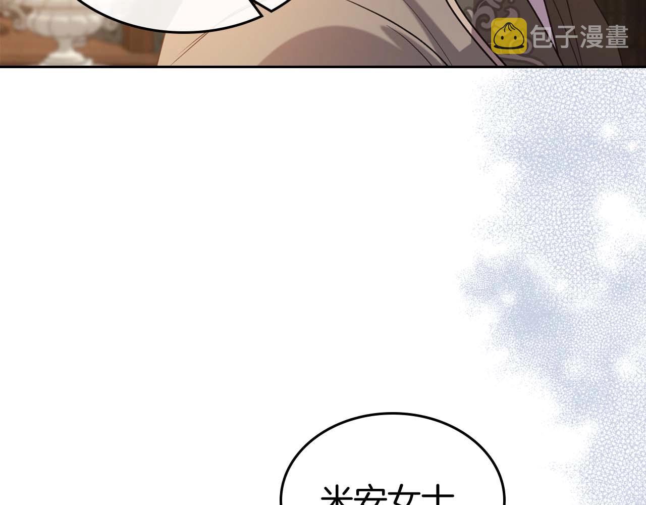 第51话 骑士是我认定的男伴79