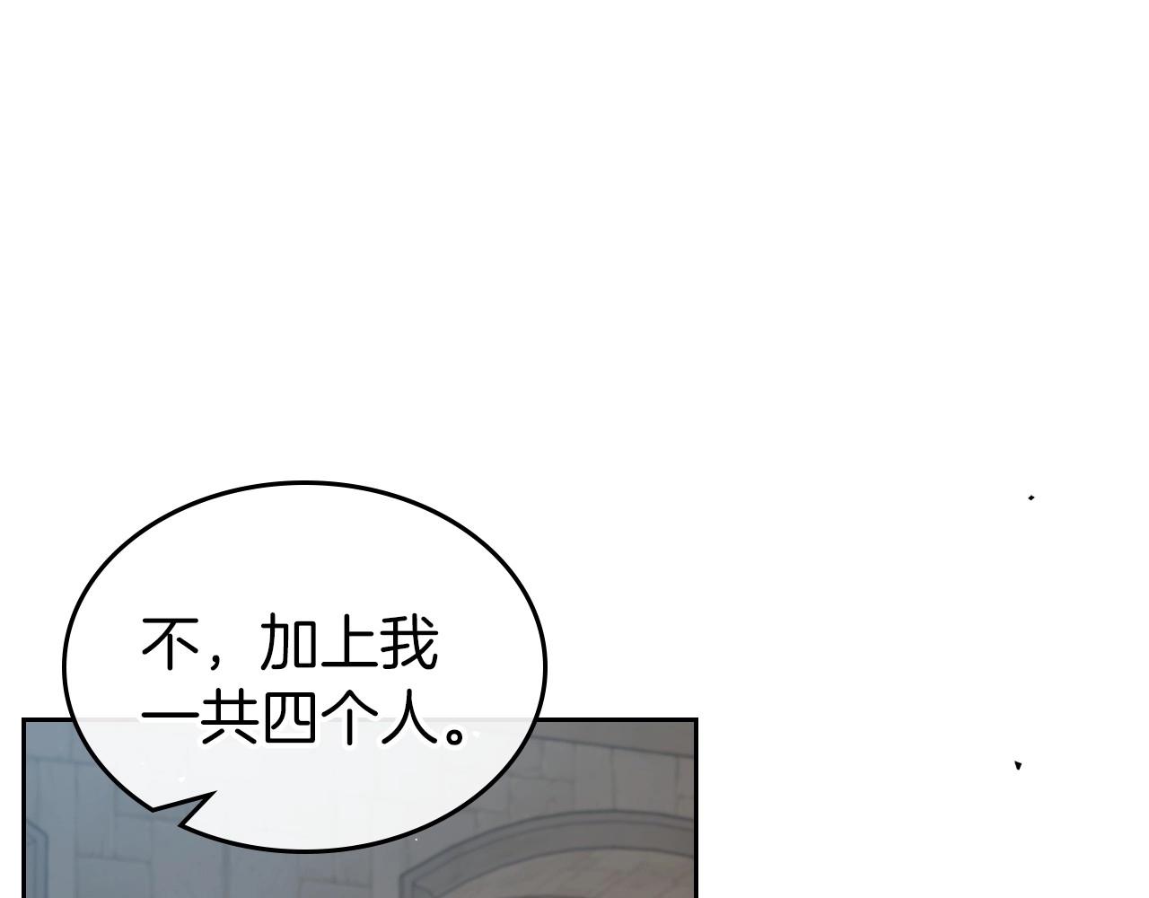 第70话 四个人搭上性命64