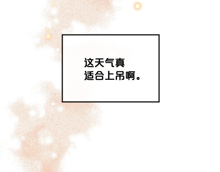 第2话 世界的因果法则49