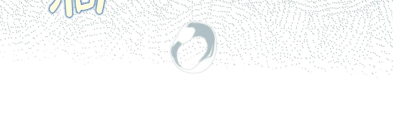 第59话 突如其来的告白120