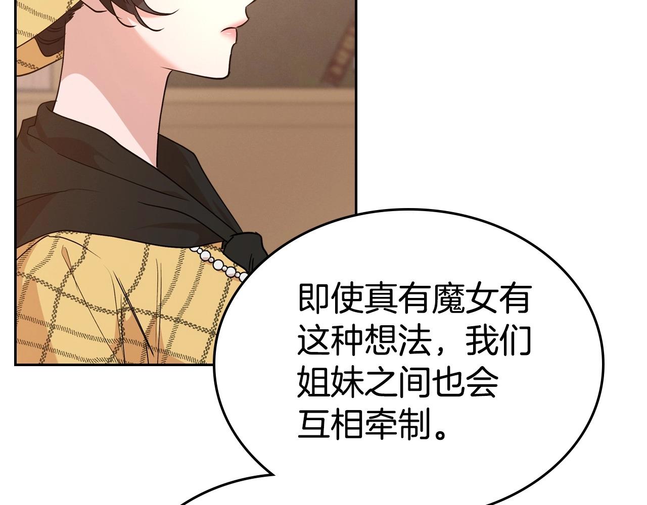 第23话 强烈的怨念124
