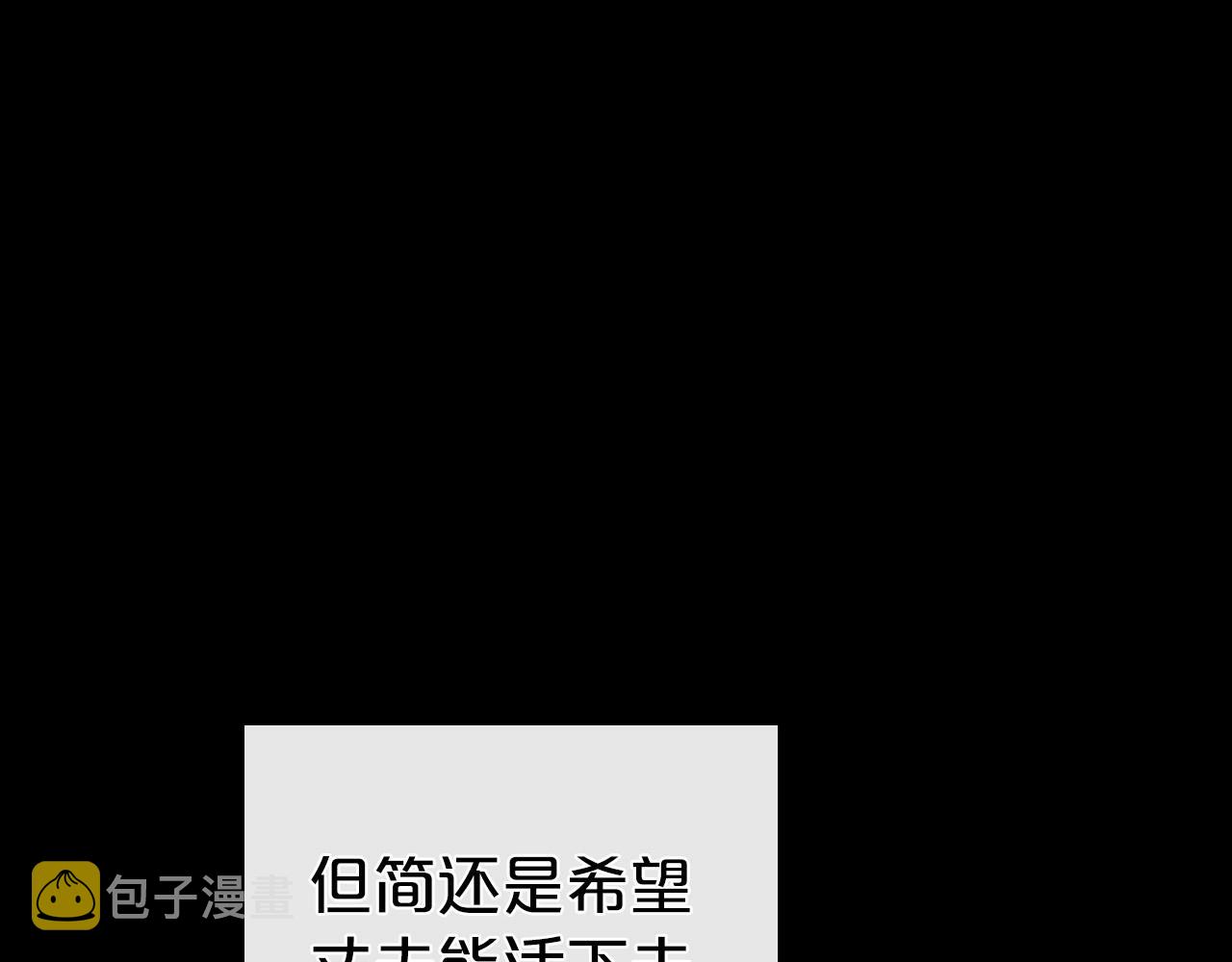 第55话 涅槃重生的落魄贵族29