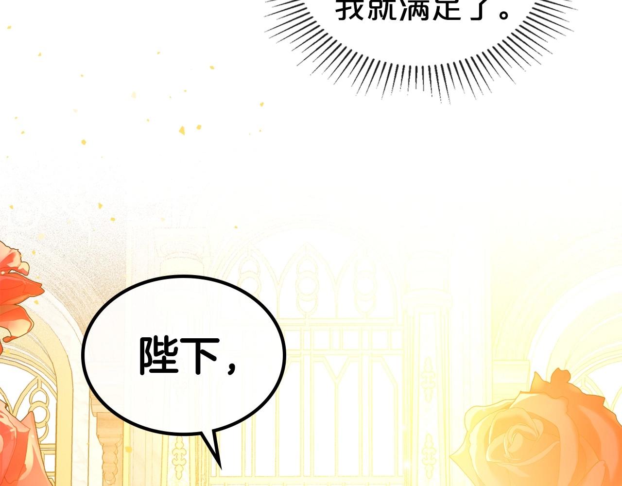 第40话 坦诚相待175