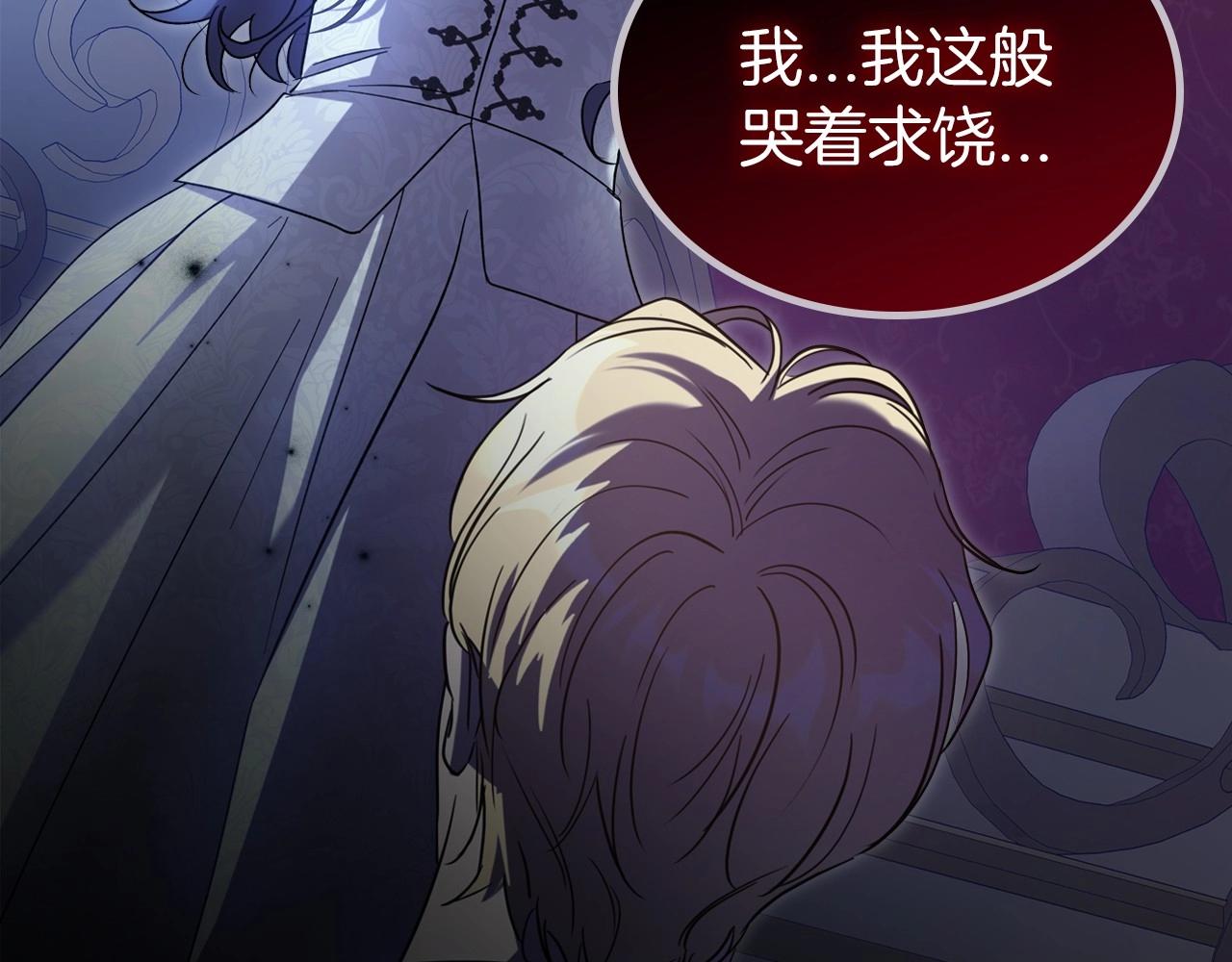 第65话 渣男强硬，被反杀61