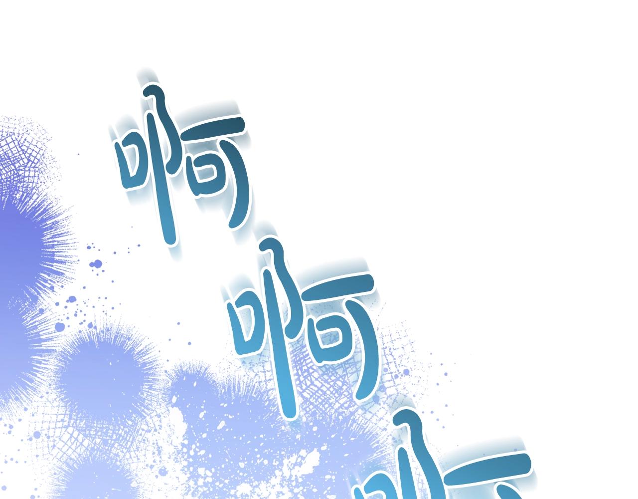 第50话 有靠山是吗？119