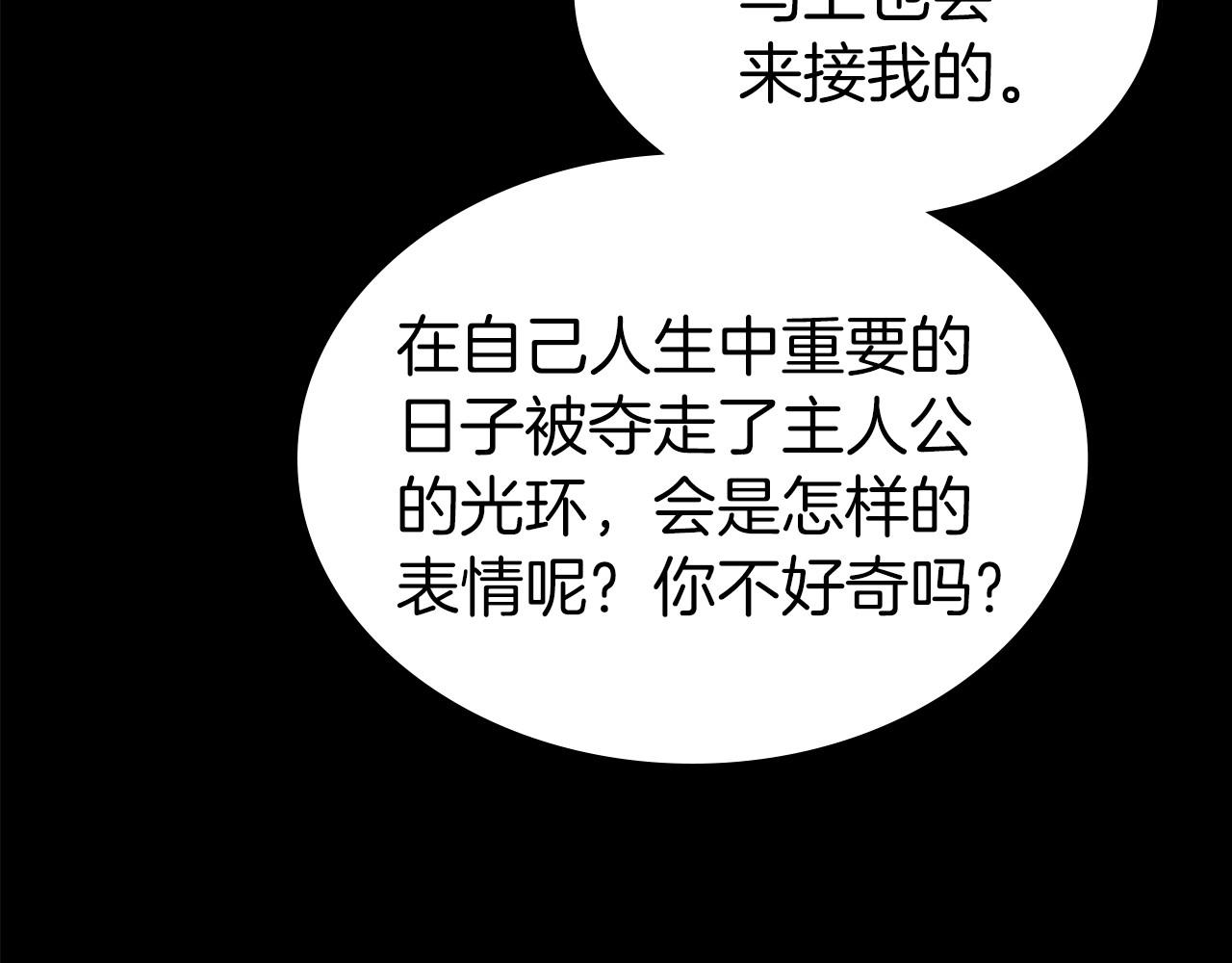第55话 涅槃重生的落魄贵族113