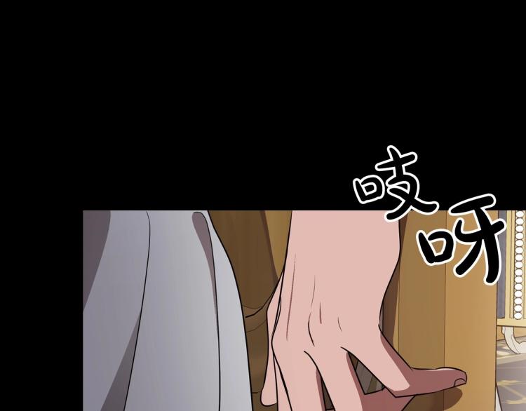 第10话 侍女窥探到真相24