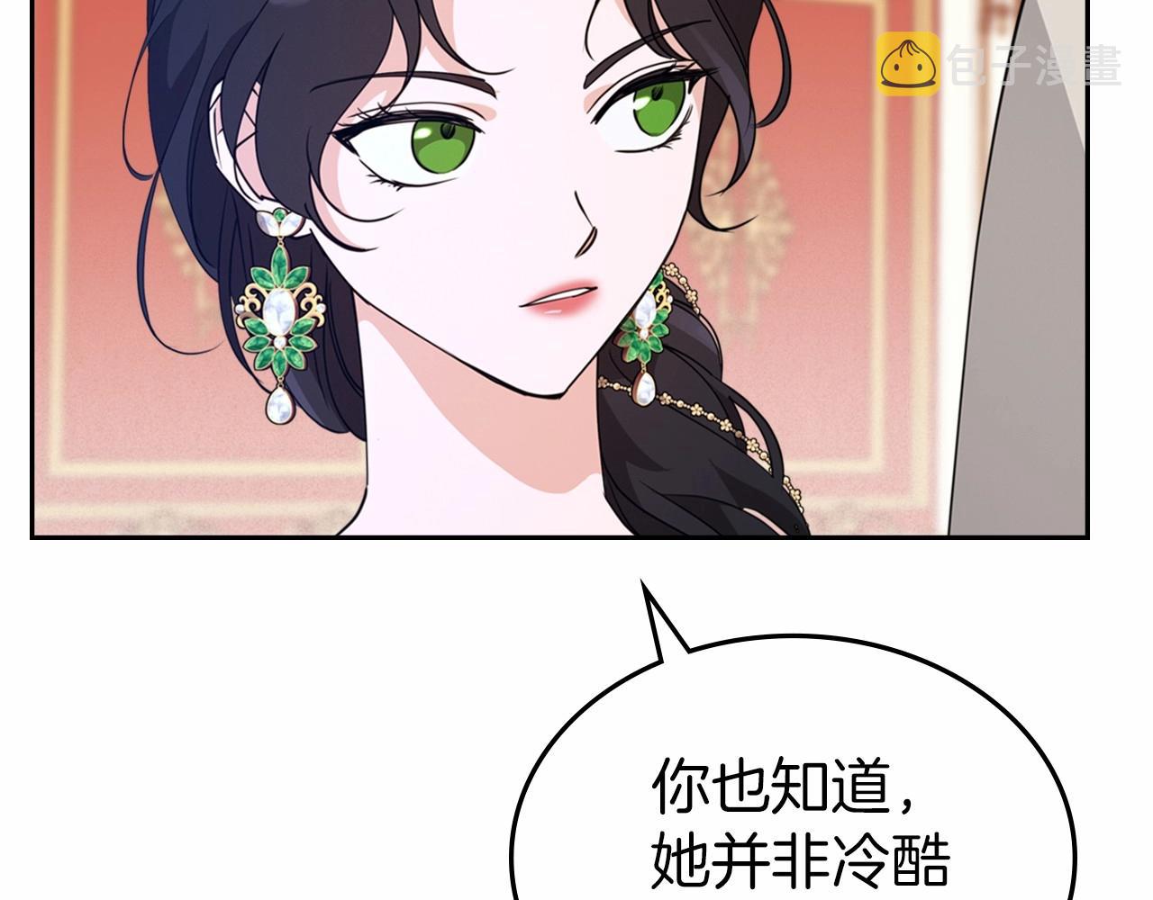 第27话 处心积虑的安排123