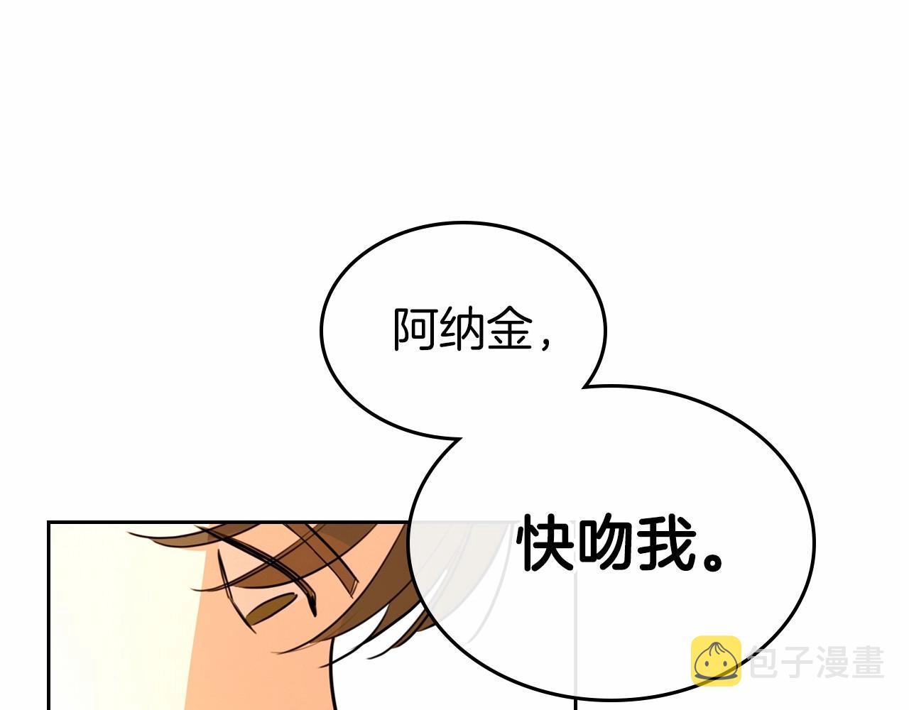 第30话 逃过一劫114
