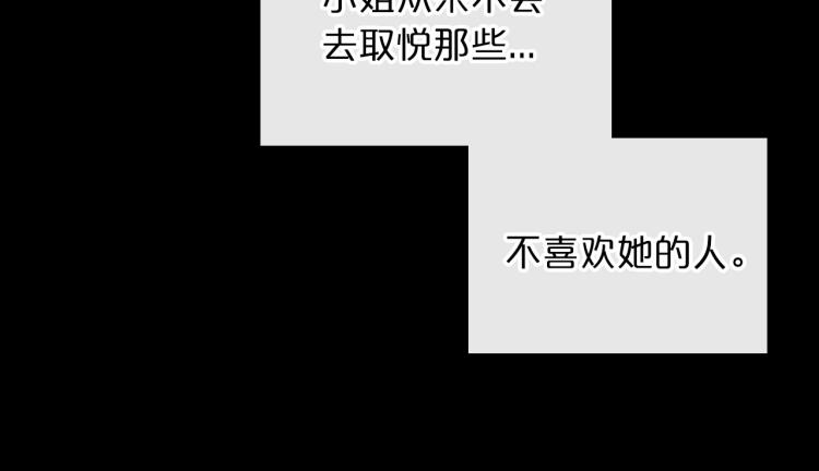 第9话 强势有时是一种伪装76