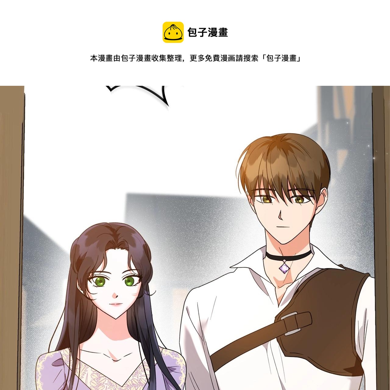 第42话 憎恨皇室的人120