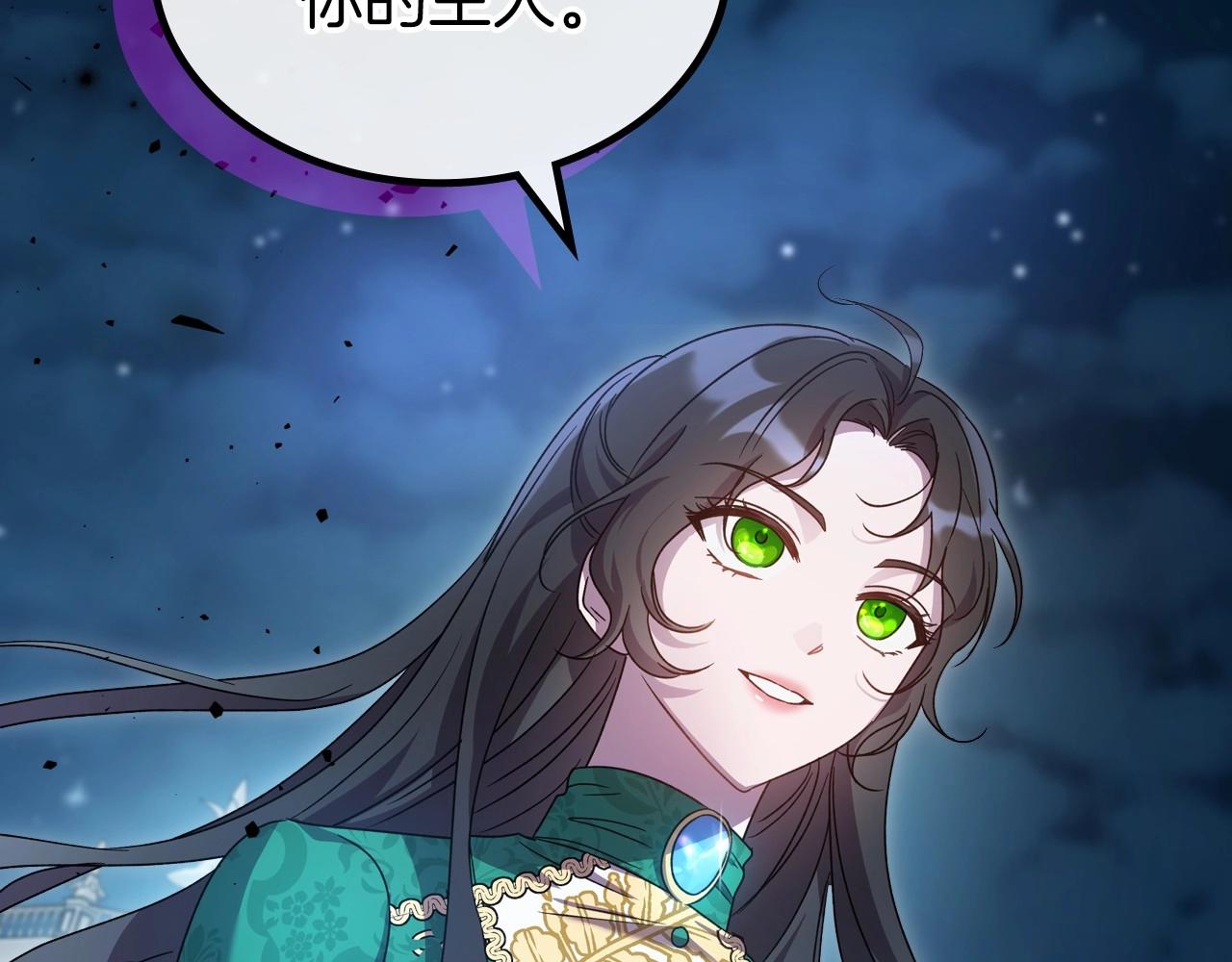 第69话 难逃罪责7
