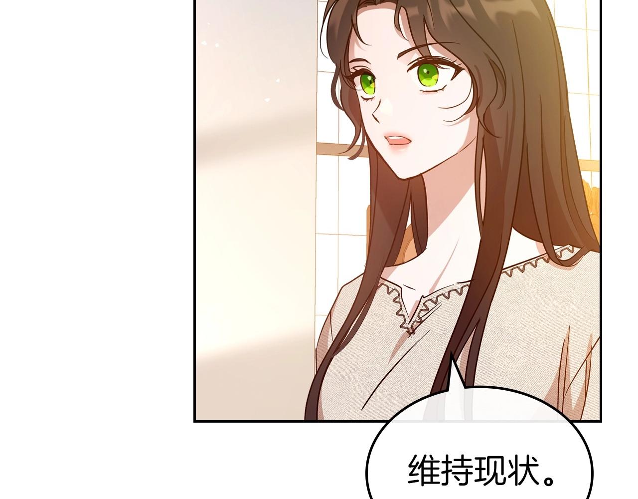 第73话 高傲的她，疯了35