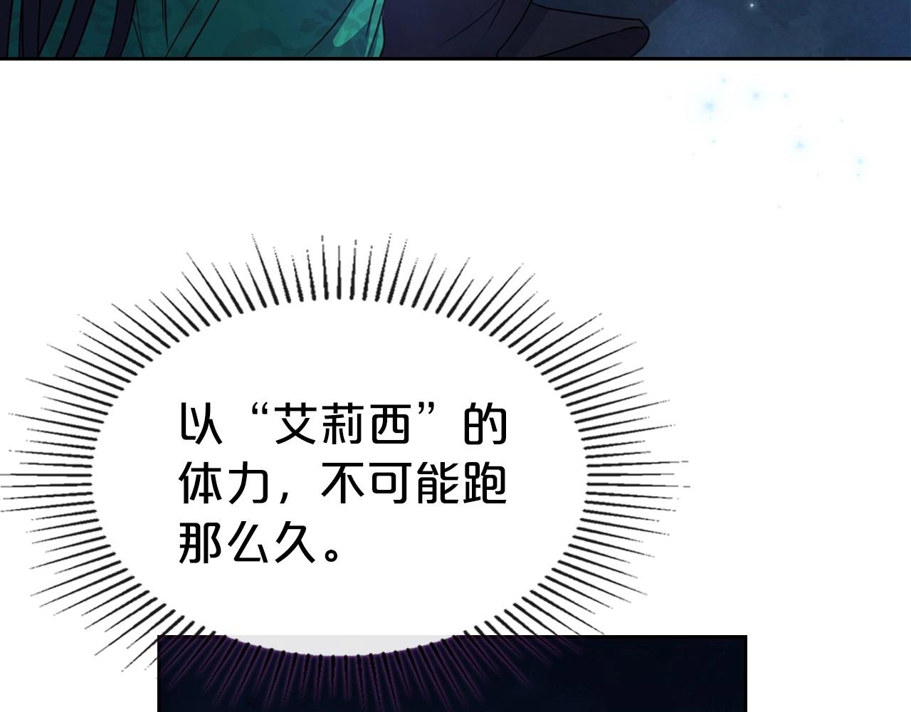 第63话 一起经历艰难险阻100