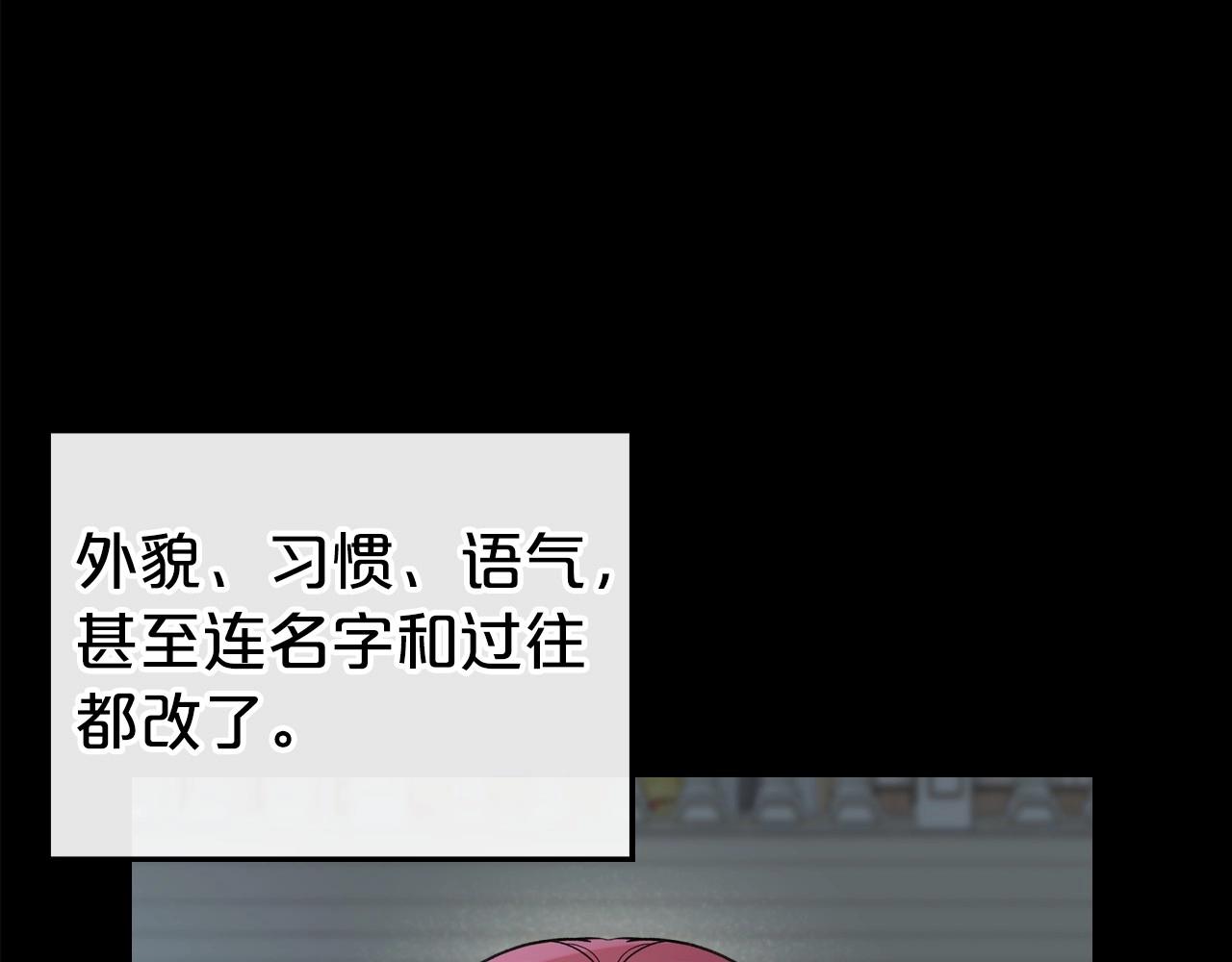 第56话 舞会色变7