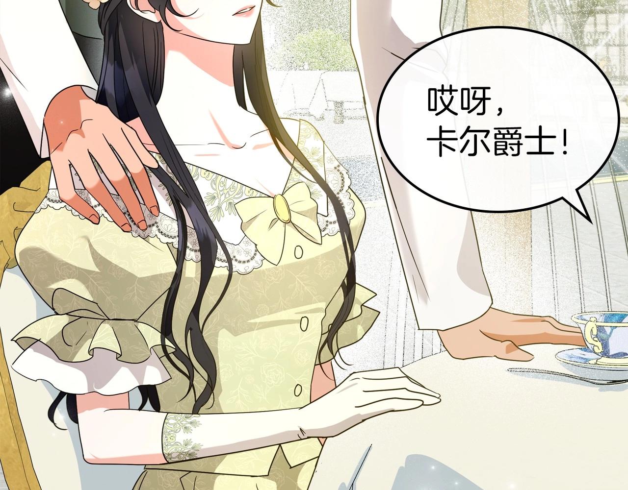 第一季完结话 “解围”48