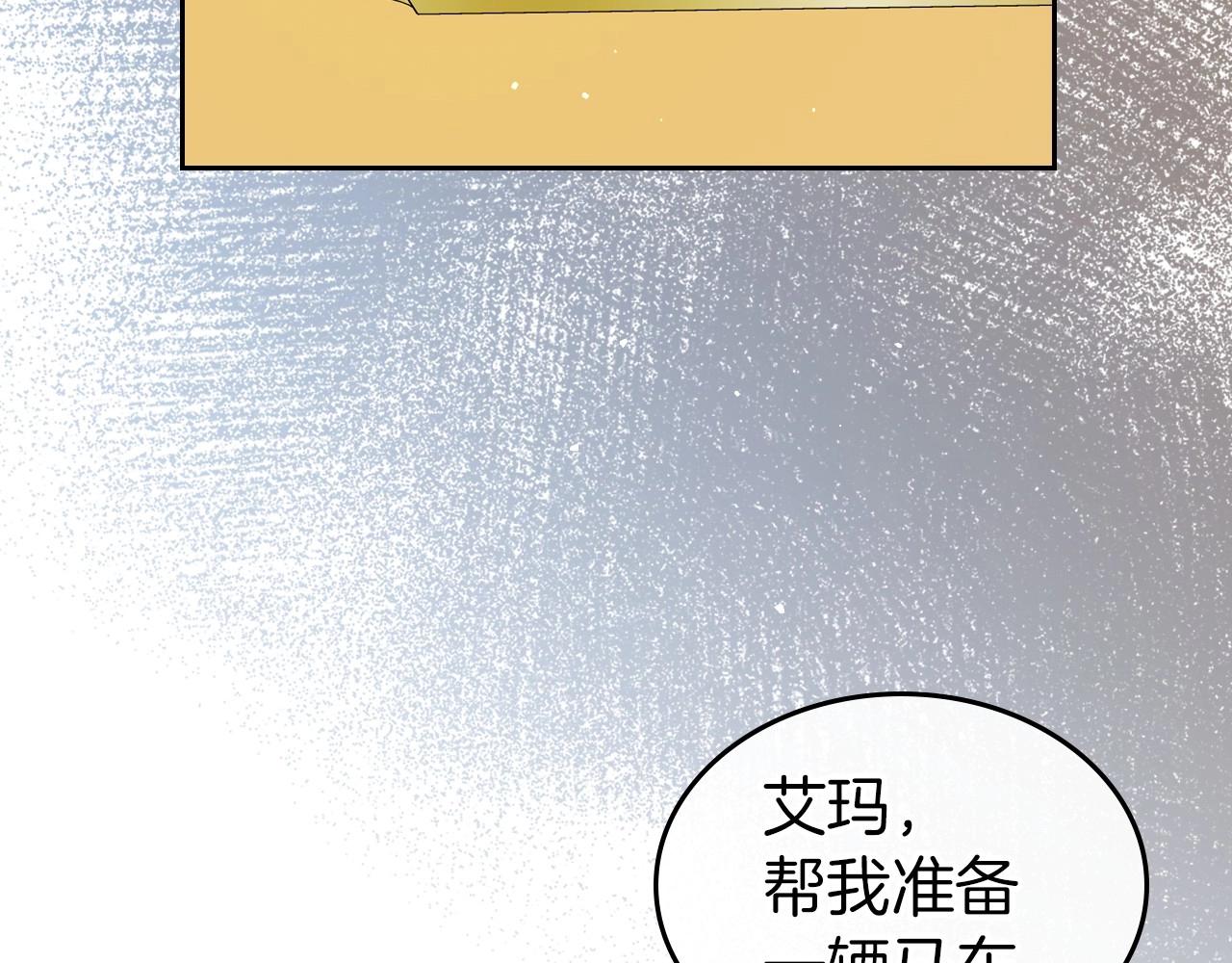 第73话 高傲的她，疯了142
