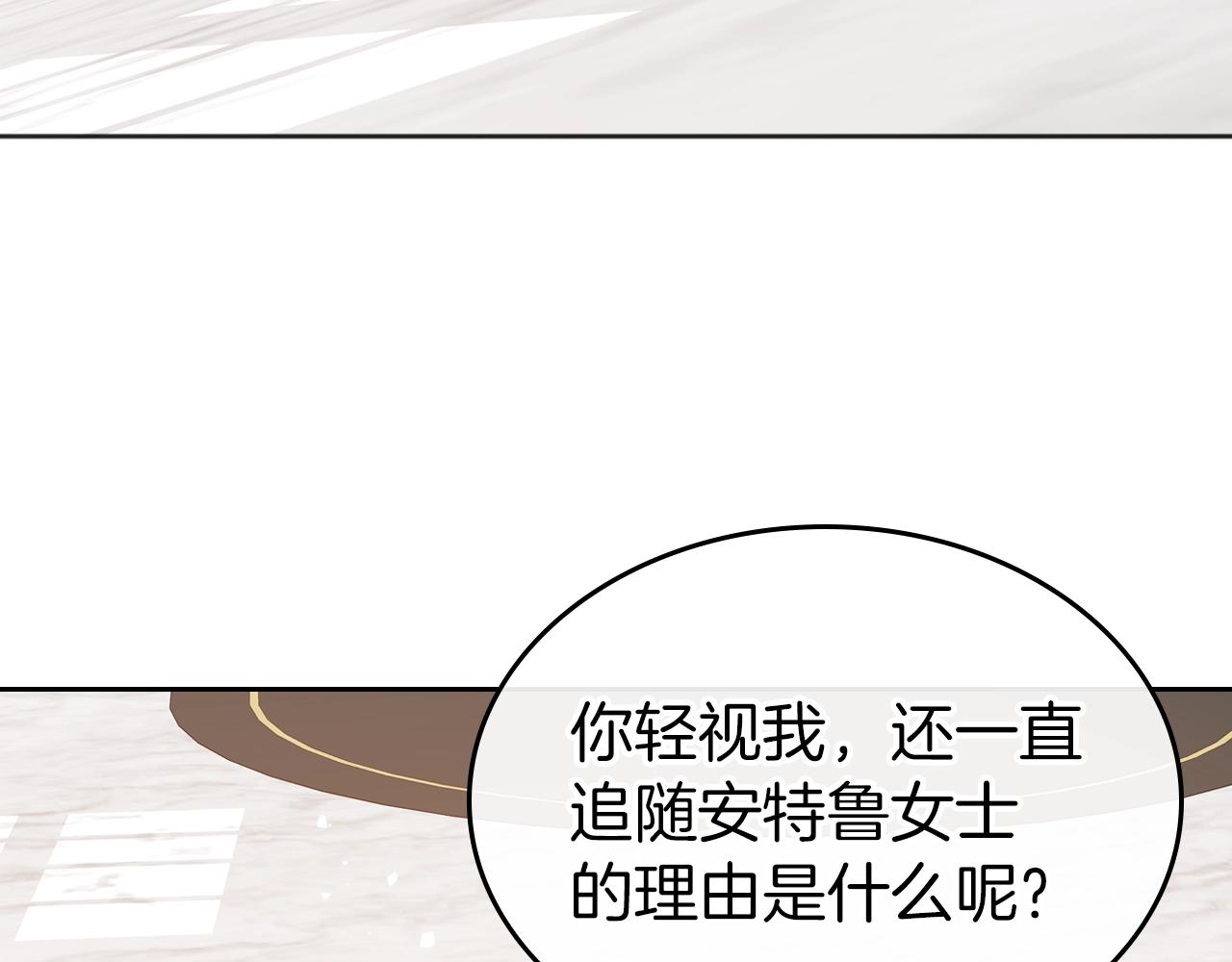 第50话 有靠山是吗？37