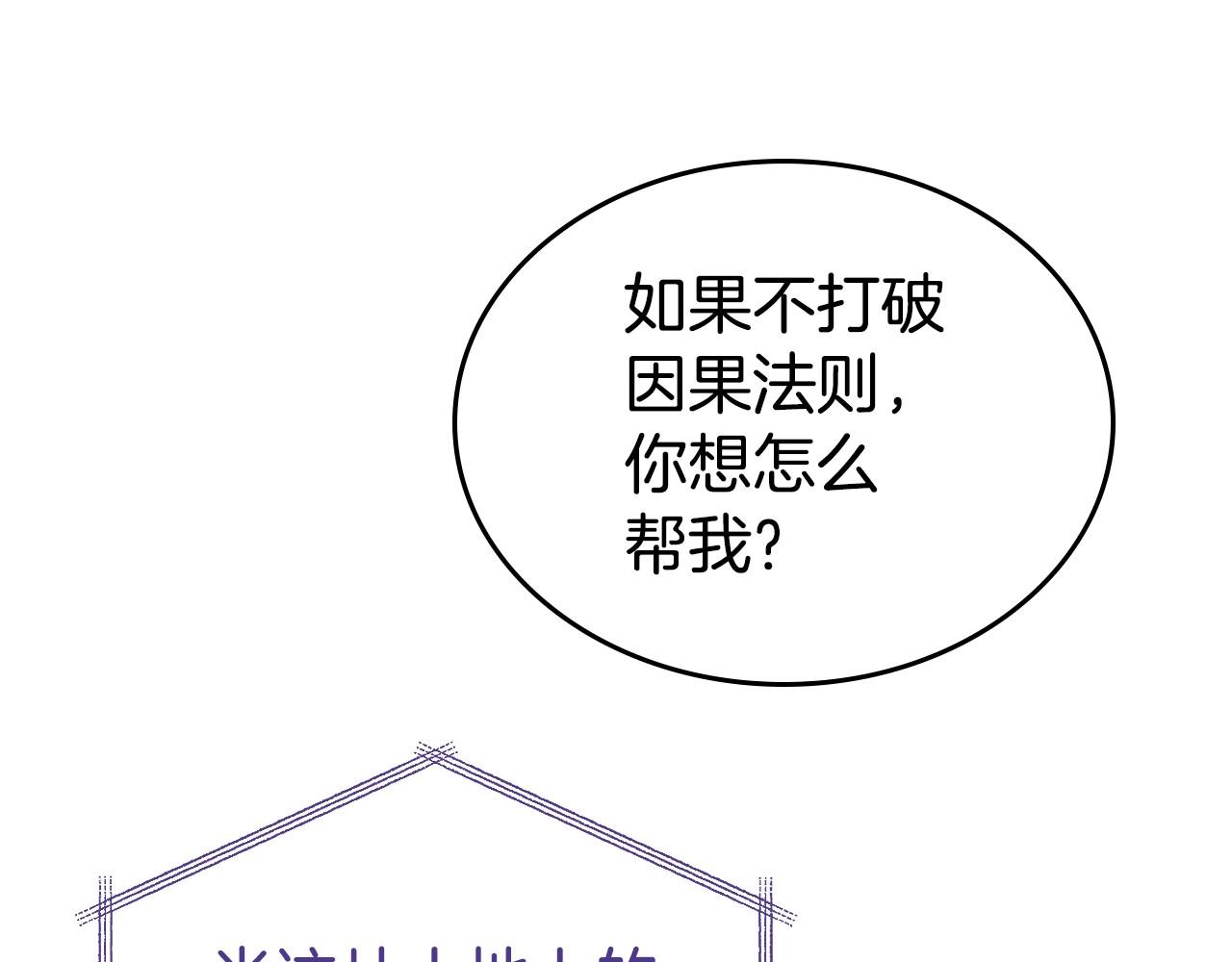 第20话 不明液体33
