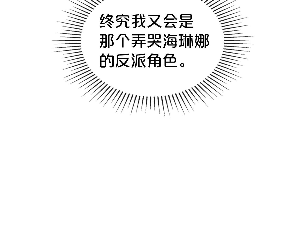 第2季·启 联手布局126