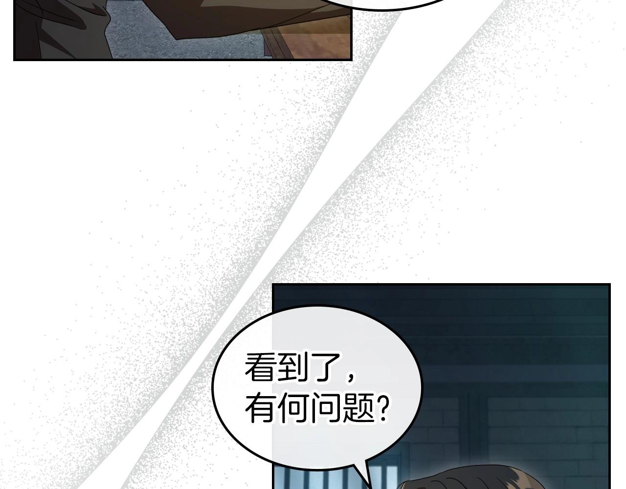 第71话 小姐妹之间令人动容的感情36