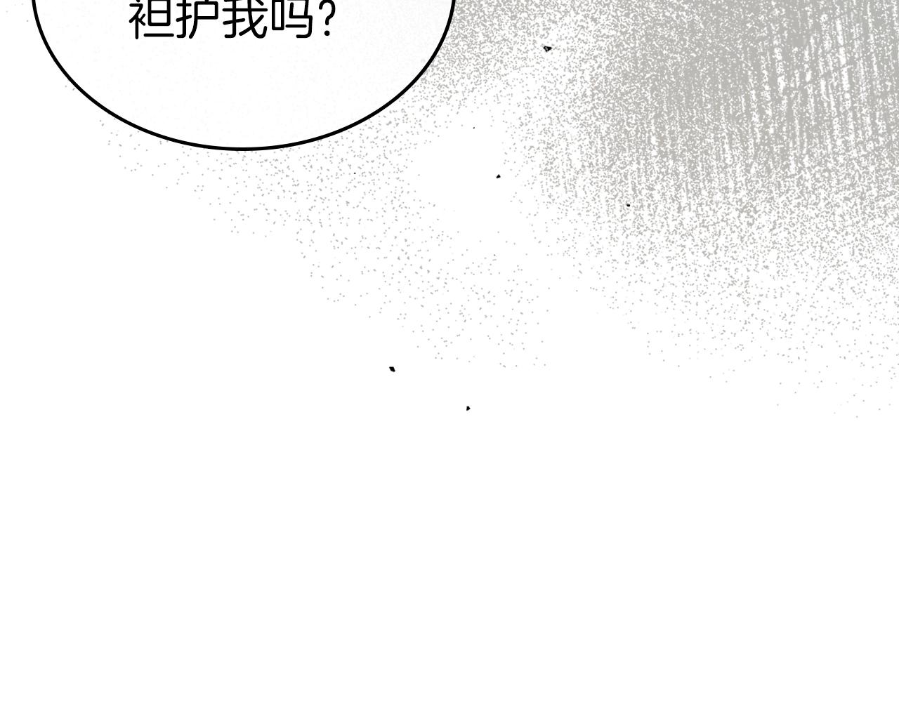 第74话 谁都不能除掉我47