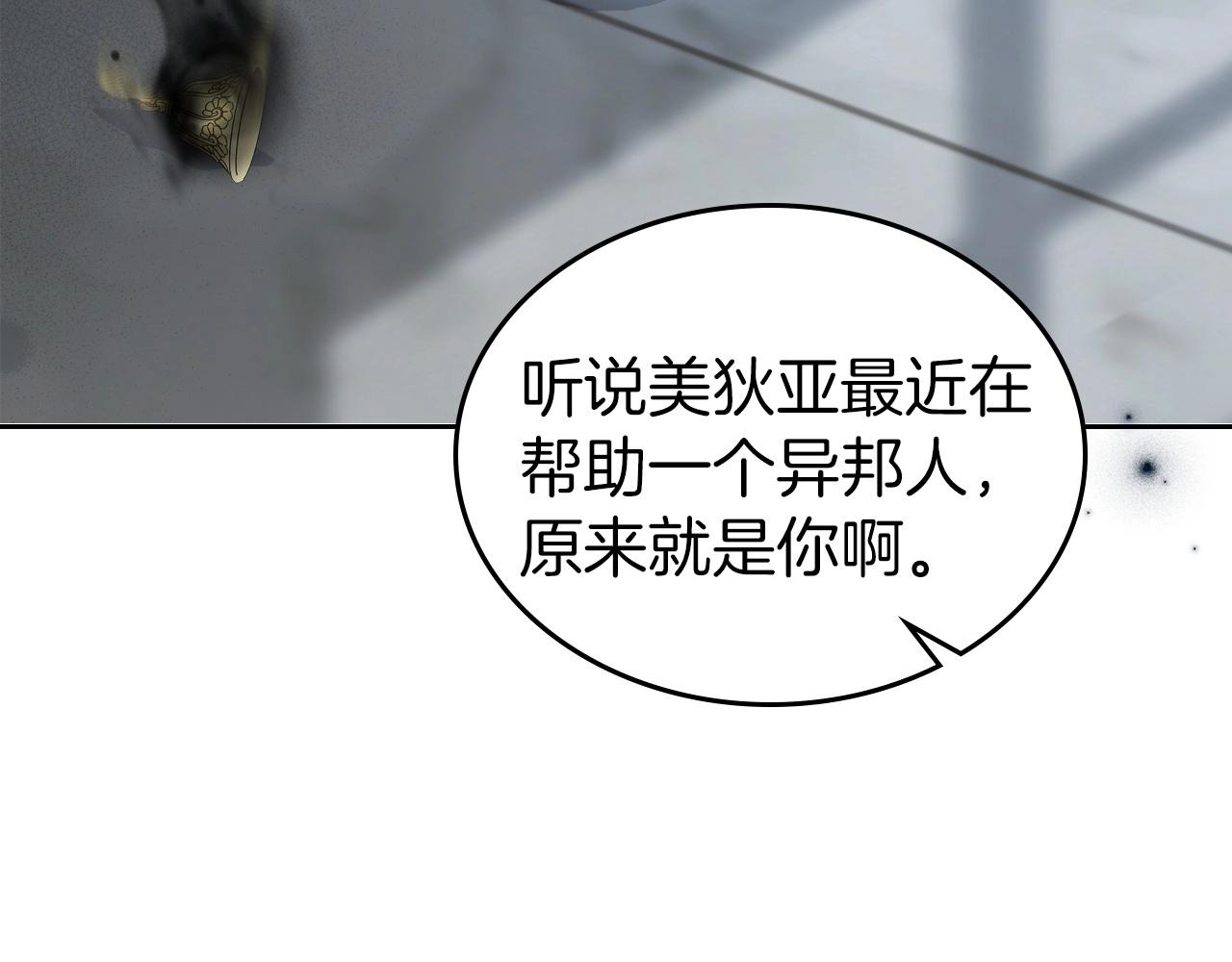 第67话 时光成功倒流33