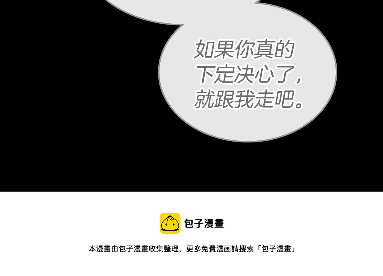 第34话 暂无一丝爱意132