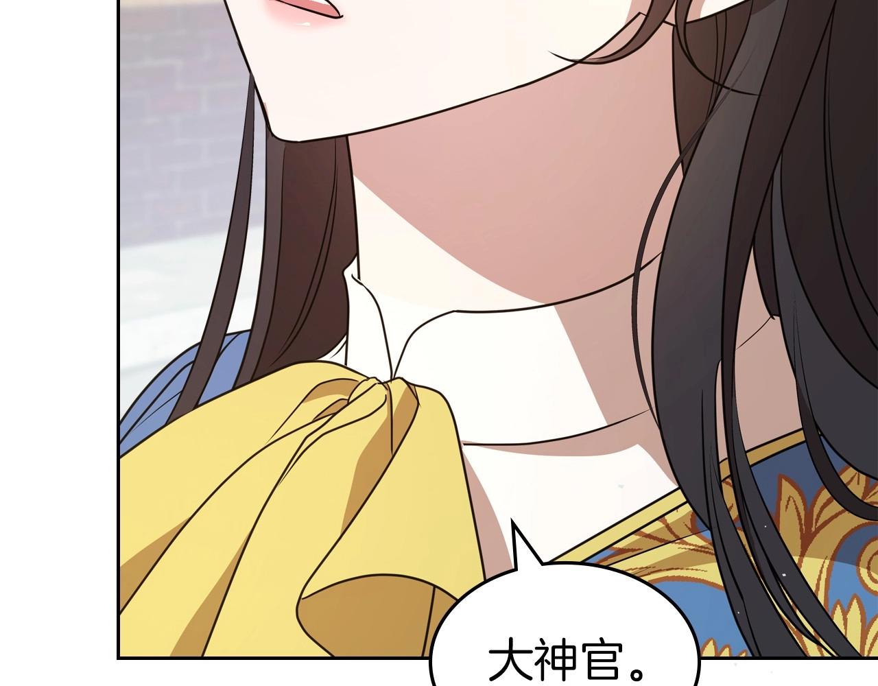 第59话 突如其来的告白124