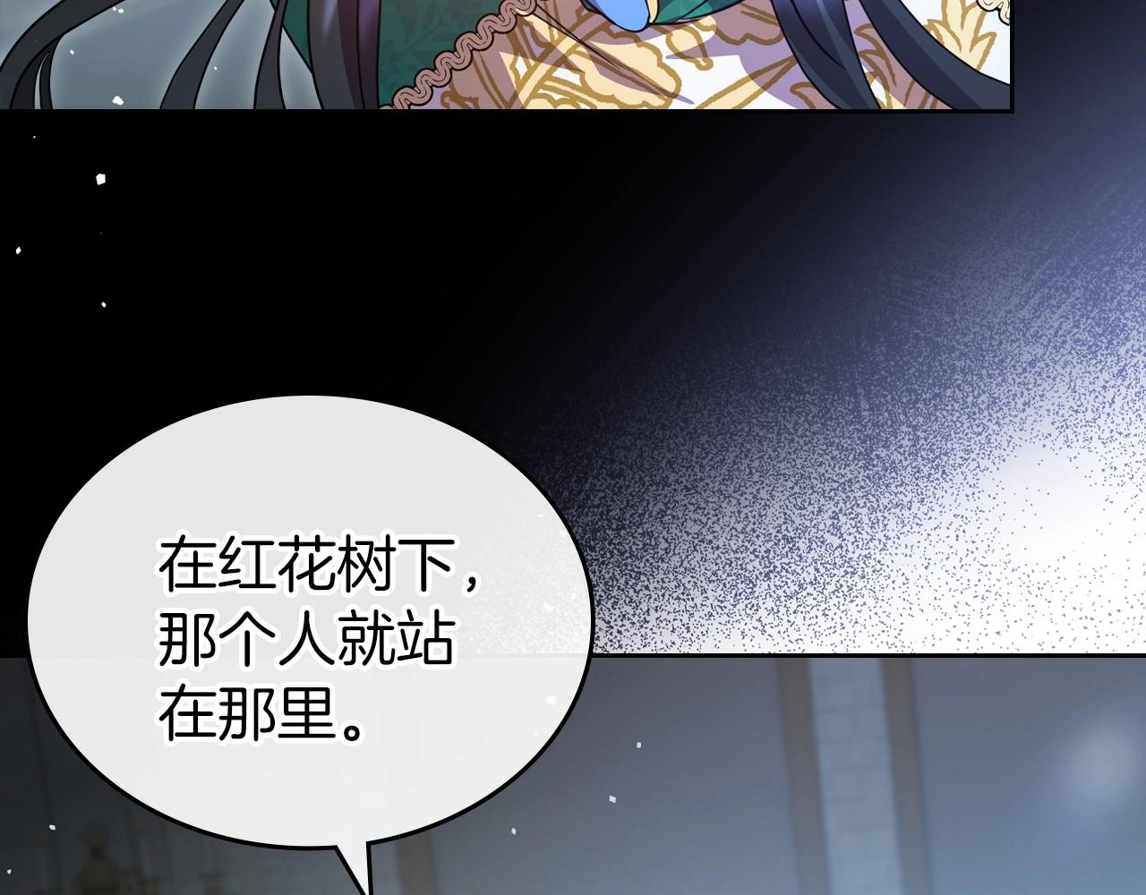 第68话 携手抓住可疑人！93