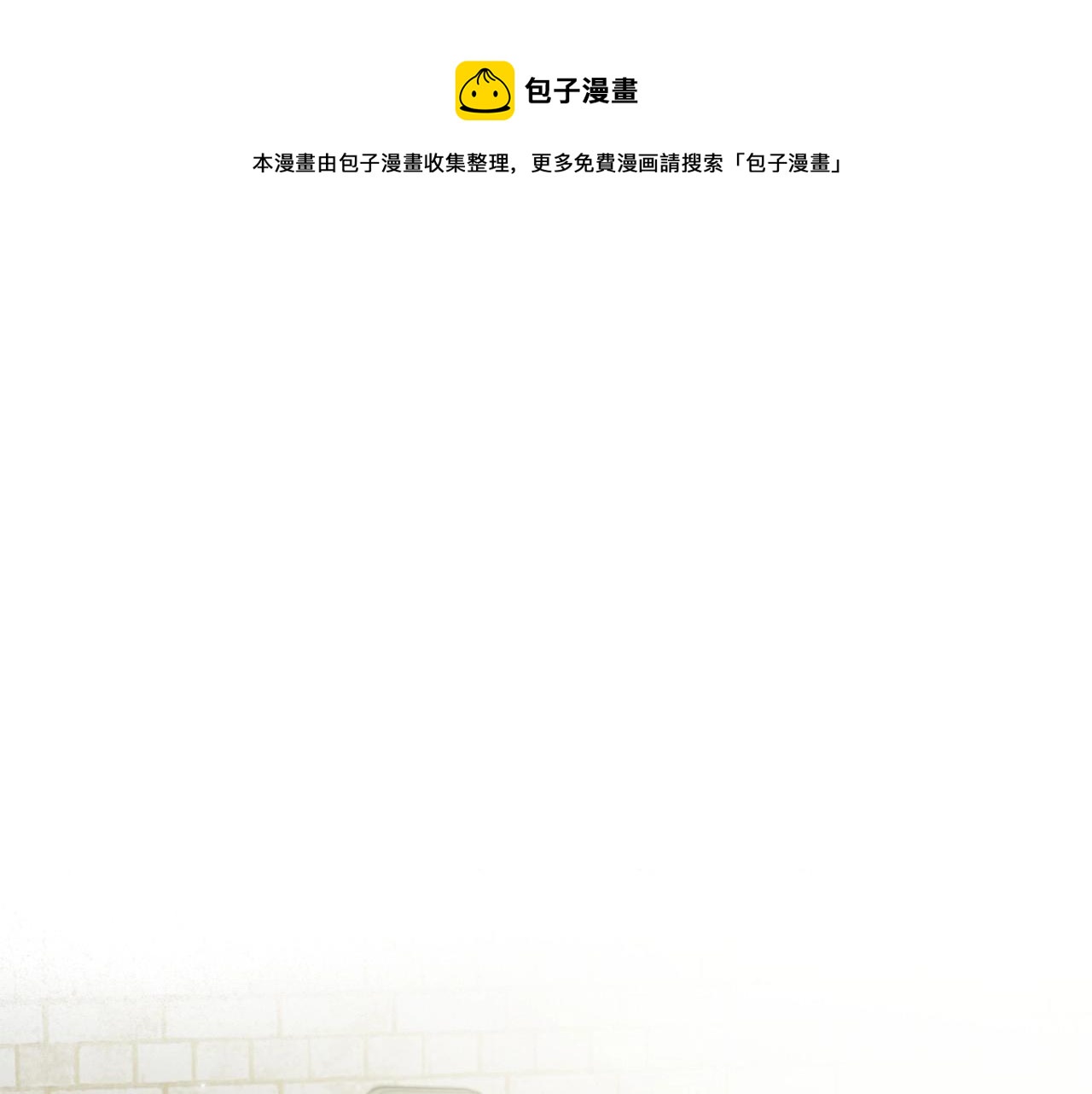 第37话 你也会爱上我吗？70