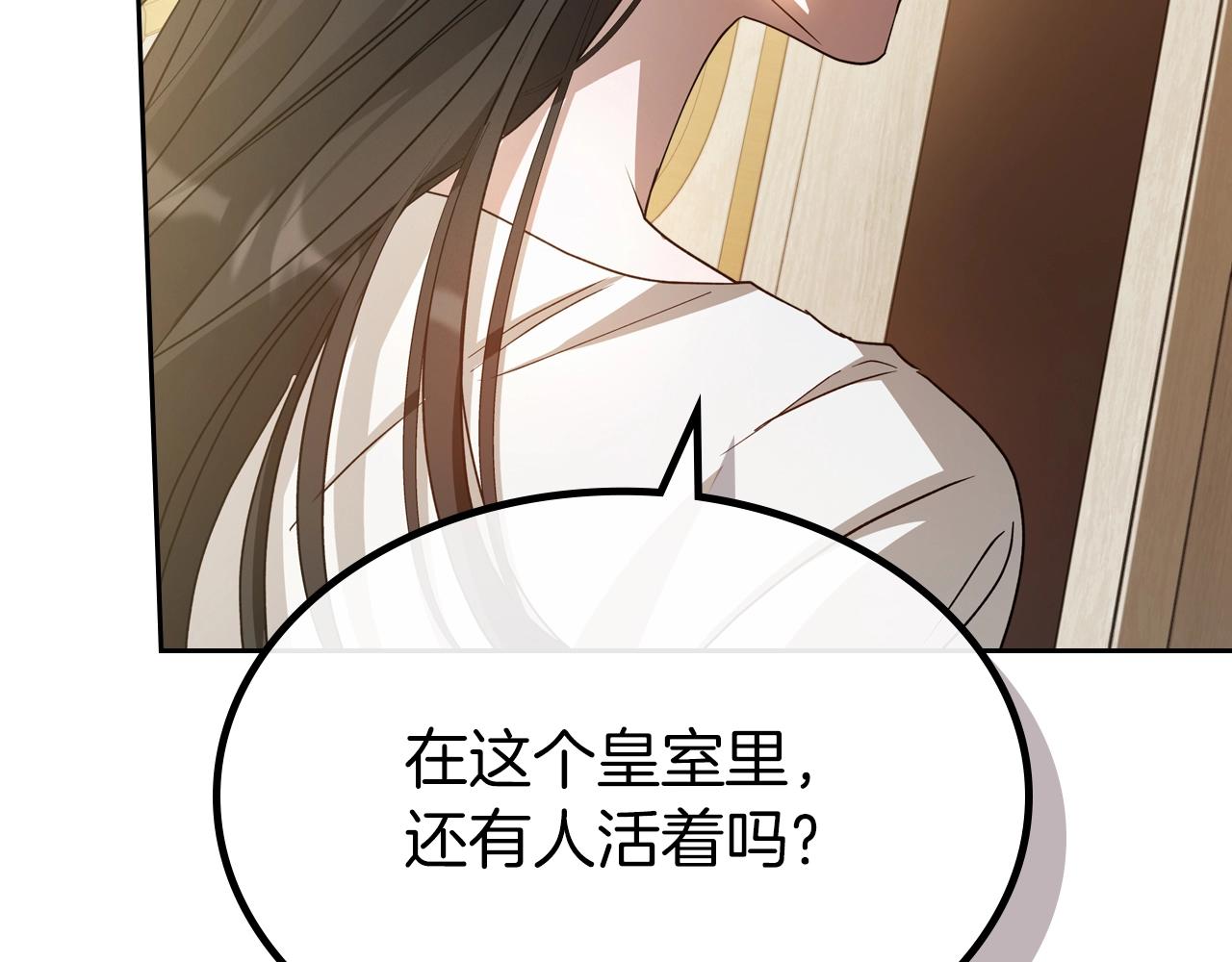 第74话 谁都不能除掉我111
