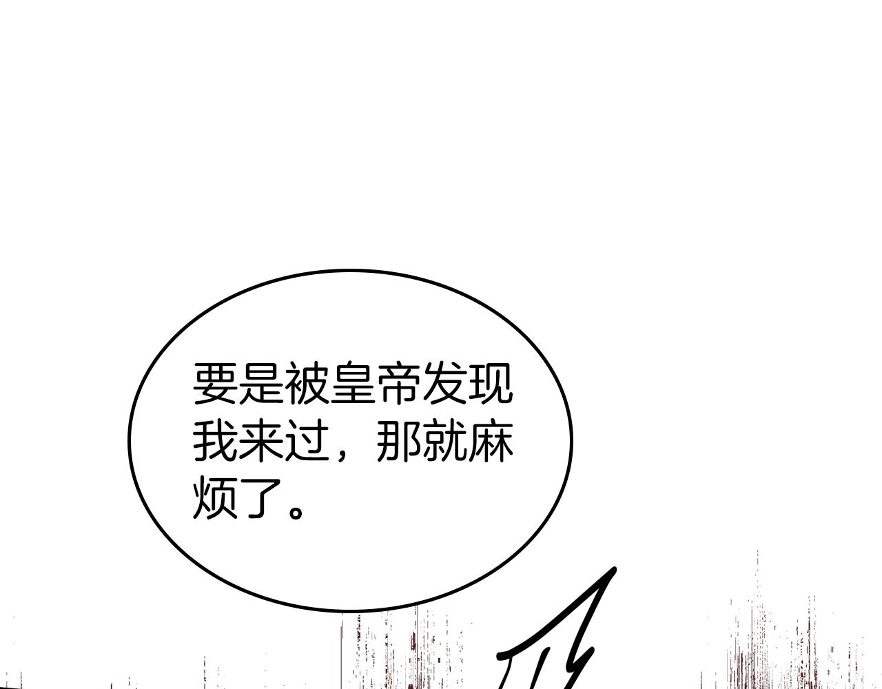 第69话 难逃罪责63