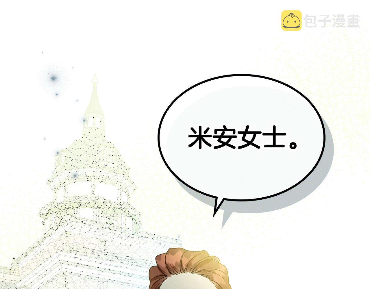 第43话 你的名字171