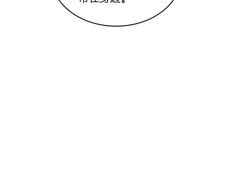 第3话 恨我的人，登场了92