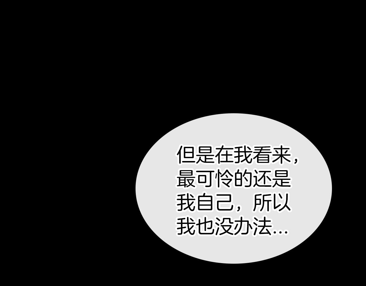 第42话 憎恨皇室的人65
