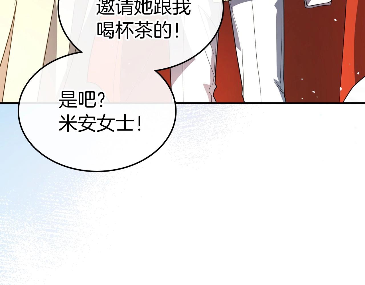 第54话 梦寐以求的事114
