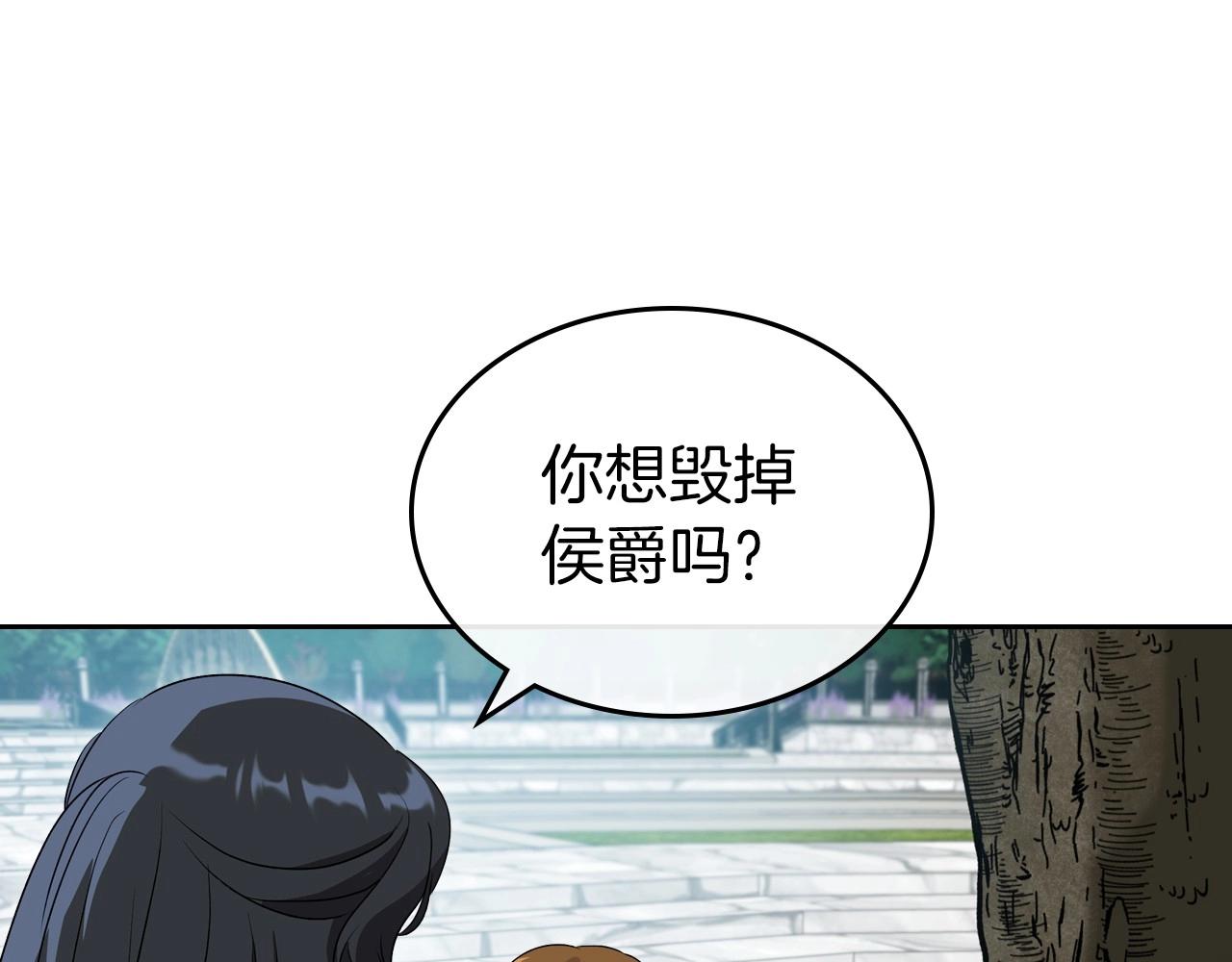 第69话 难逃罪责23