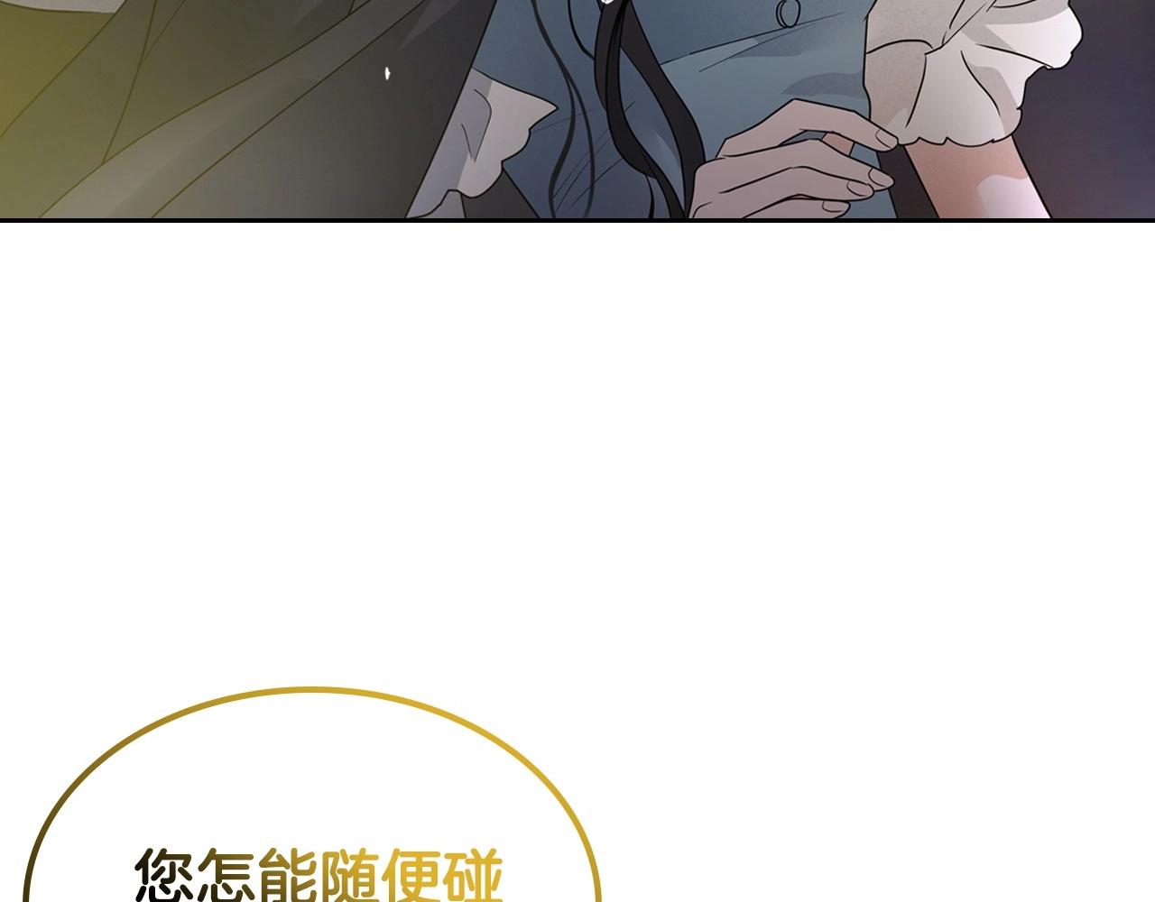 第38话 要如何才能不在意你14